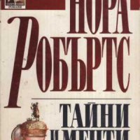 Продавам девет (9) книги от Нора Робъртс, снимка 2 - Художествена литература - 44406776