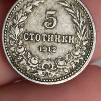 5 стотинки 1912 година, снимка 4 - Нумизматика и бонистика - 41851908