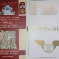 120 години Варненска търговско-индустриална камара, снимка 1 - Българска литература - 36110072