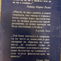 Завръщане у дома - Франц Кафка, снимка 2 - Художествена литература - 38676334