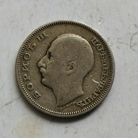 Сребърни монети 1930г, снимка 9 - Нумизматика и бонистика - 42126983