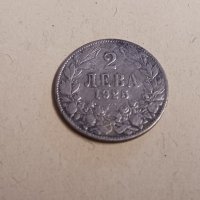 Монети 2 лева 1925 г. Царство България - 2 броя, снимка 3 - Нумизматика и бонистика - 41433559