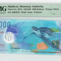 MALDIVES 🇲🇻 1000 RUFIYAA 2015 год. PMG 66, снимка 2 - Нумизматика и бонистика - 39795824