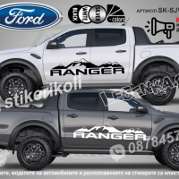 Ford RAPTOR стикери надписи лепенки фолио SK-SJV2-F-RA, снимка 2 - Аксесоари и консумативи - 44509967