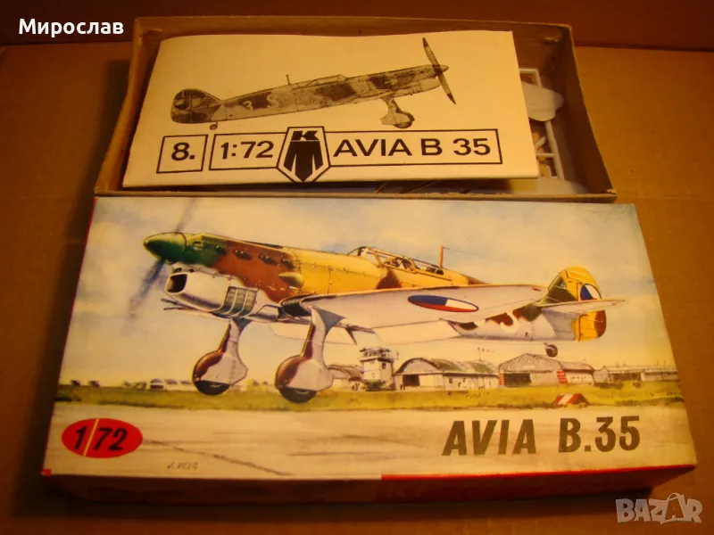 1/72 AVIA B 35 РЕТРО МОДЕЛ ЗА СГЛОБЯВАНЕ САМОЛЕТ, снимка 1