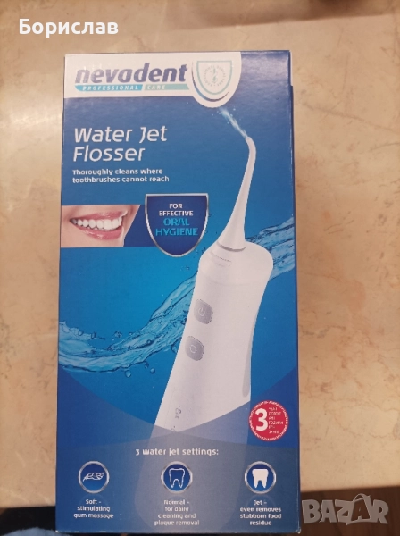 Зъбен Душ Nevadent Professional Care, снимка 1