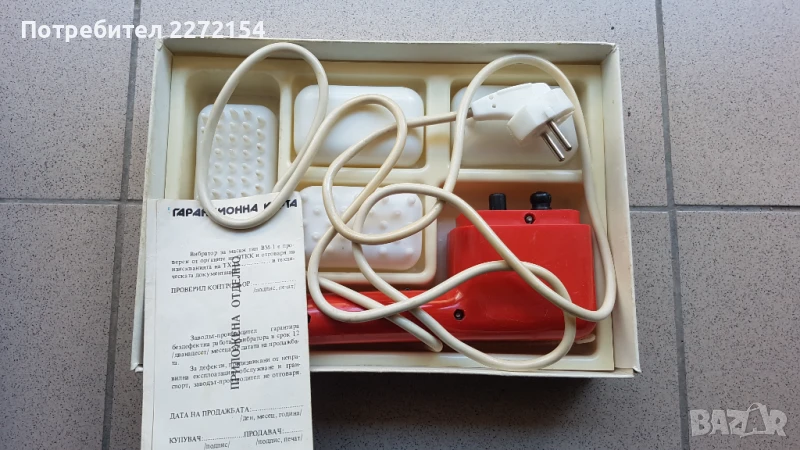 Масажор вибратор, снимка 1