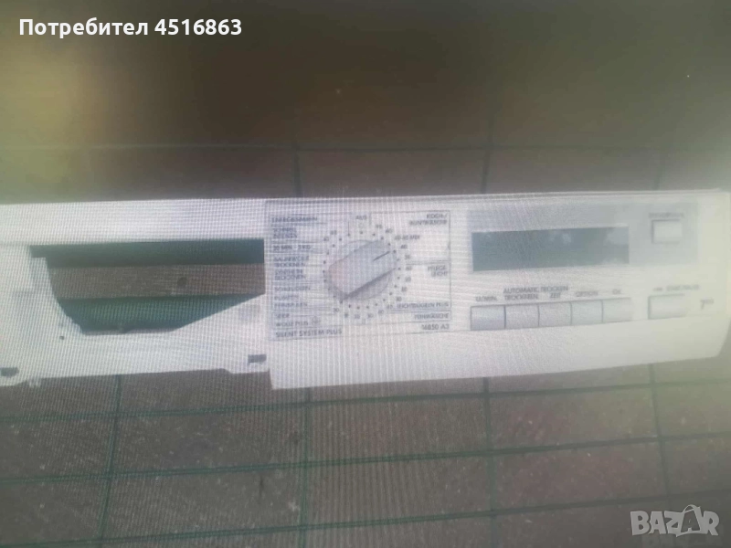 Панел с платки за пералня със сушилня AEG L16850A3, снимка 1