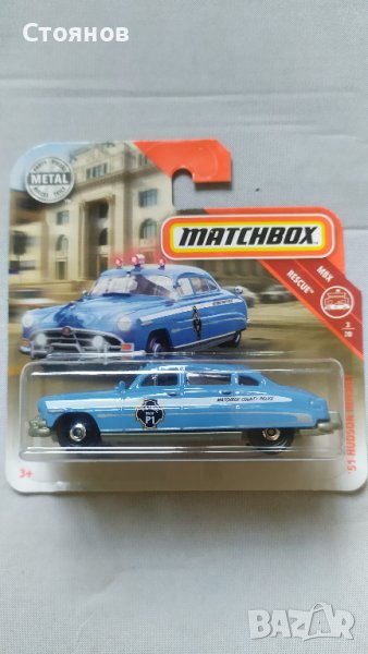 Matchbox '51 Hudson Hornet, снимка 1