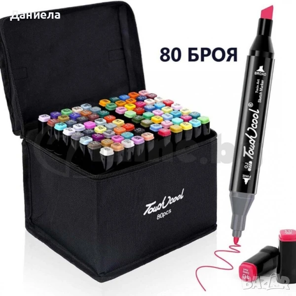 Комплект 80 двустранни маркера, снимка 1