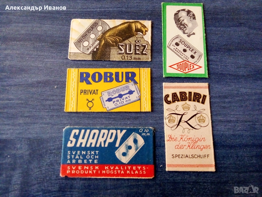 Лот стари бръснарски ножчета, снимка 1