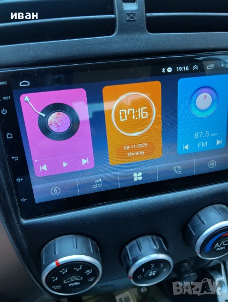 Продавам мултимедия двоен дин , снимка 1