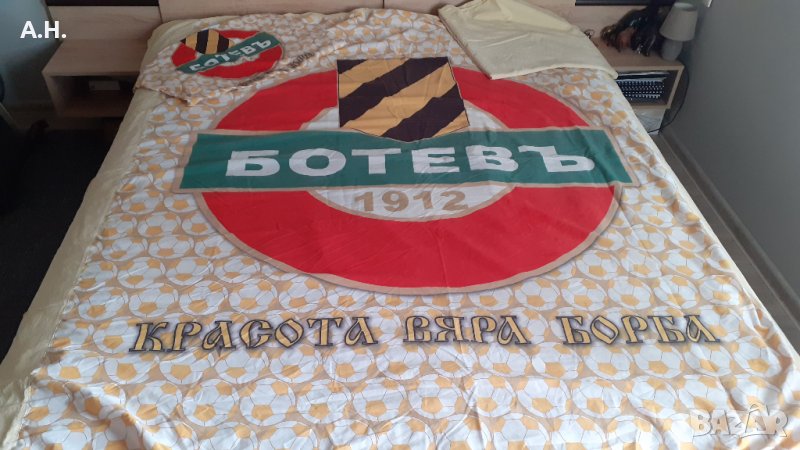 ФК Ботев Пловдив 1912 Спален Комплект, снимка 1