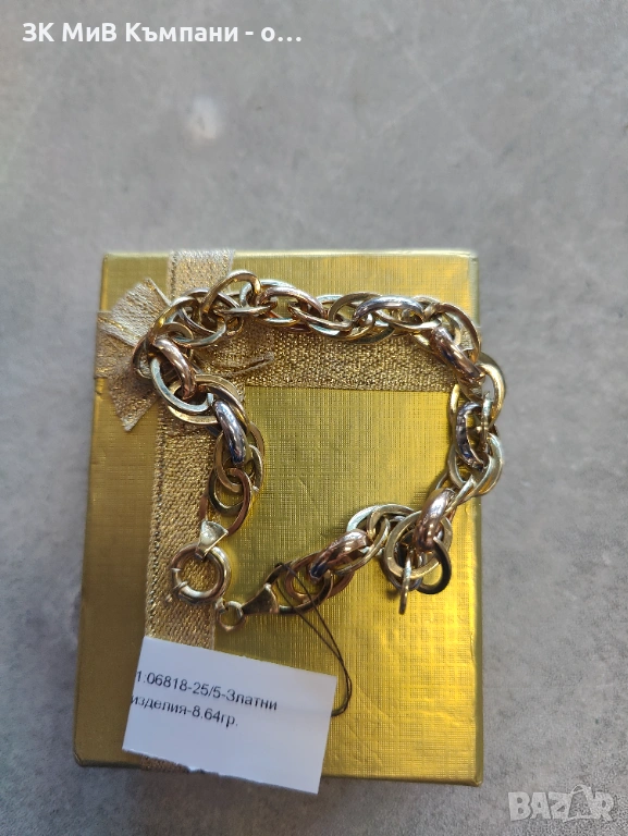 Златен Пръстен 8.64гр 14к, снимка 1