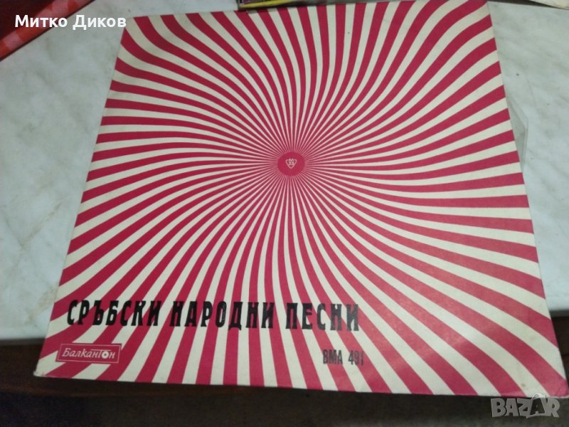 Плоча Балкантон--Сръбски народни песни, снимка 1