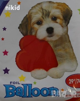 сладко Куче кученце със сърце Свети Валентин фолио фолиев, снимка 1