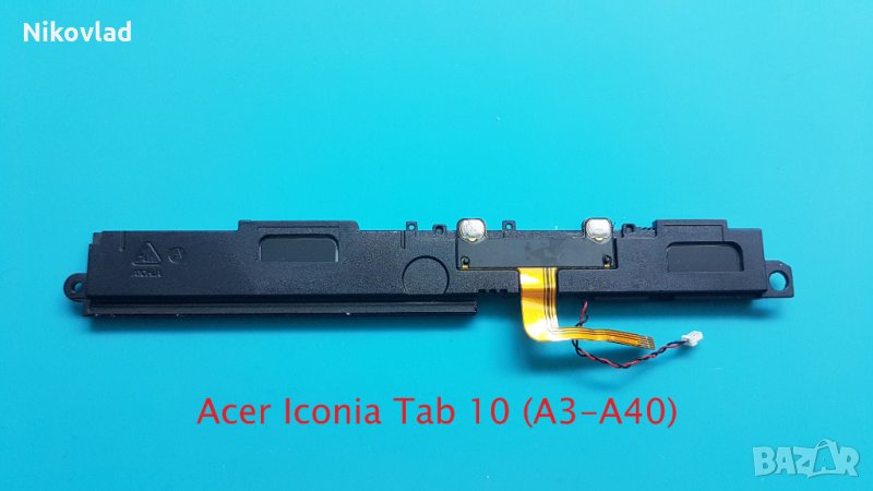 Полифония (говорител) Acer Iconia Tab 10 (A3-A40), снимка 1