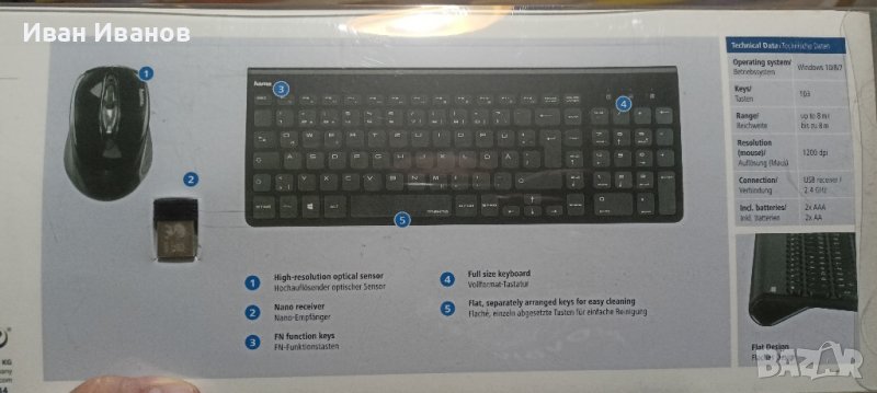 клавиатура и мишка - Hama, снимка 1
