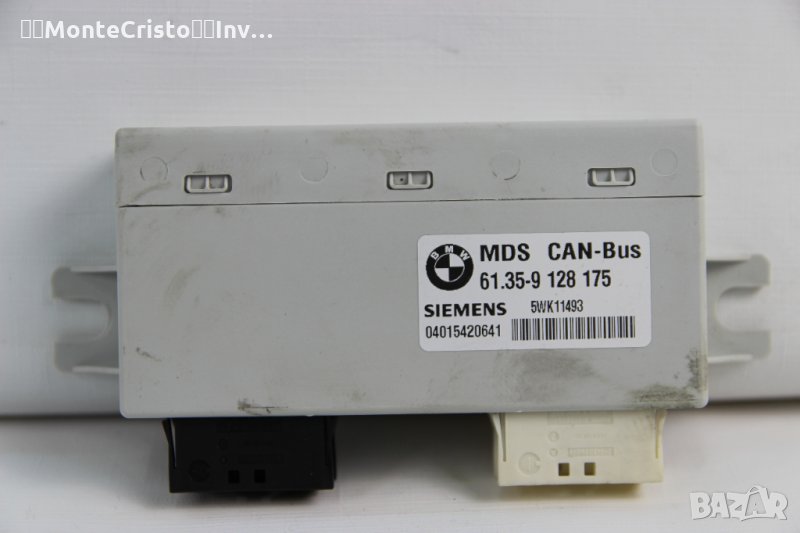 Модул панорама BMW Serie 5 E61 / 61359128175 / 61.35-9 128 175 / 5WK11493 / 04015420641, снимка 1