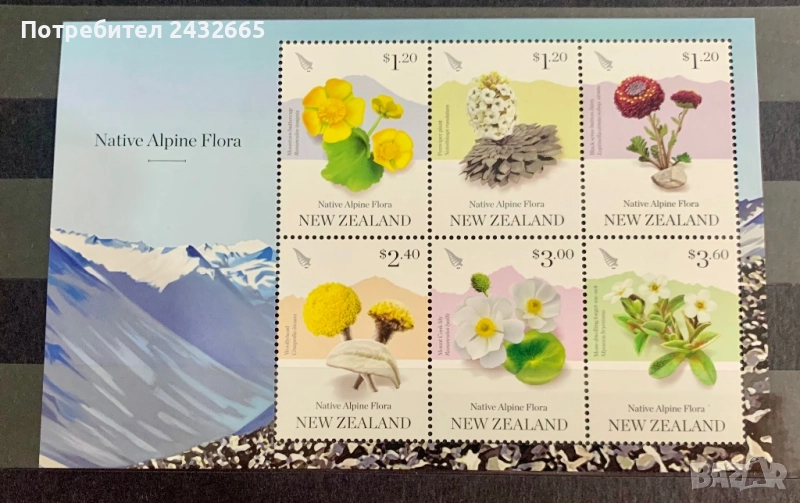 2719. Нова Зеландия 2019 -  “ Местна Алпийска флора. ” , **, MNH , снимка 1