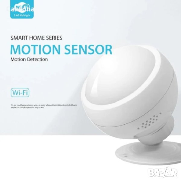 WiFi Pir сензор за движение, Smart Life,Tuya, Alexa, Google, за вътрешна или външна употреба, снимка 1