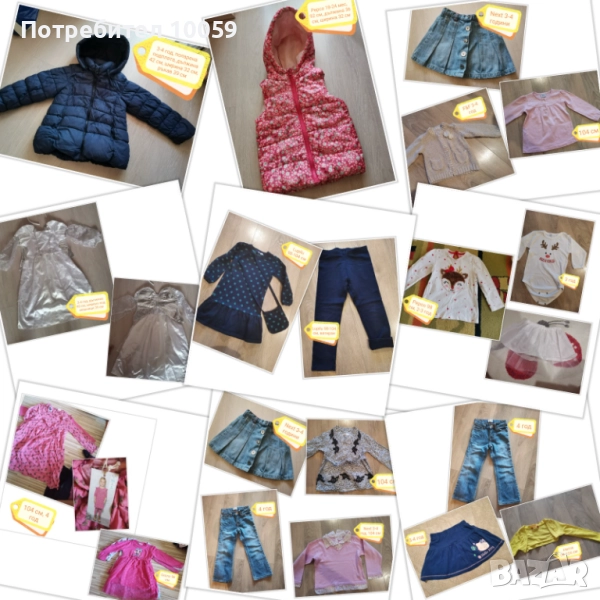 Лотове дрехи за момиче 98-104 см, снимка 1