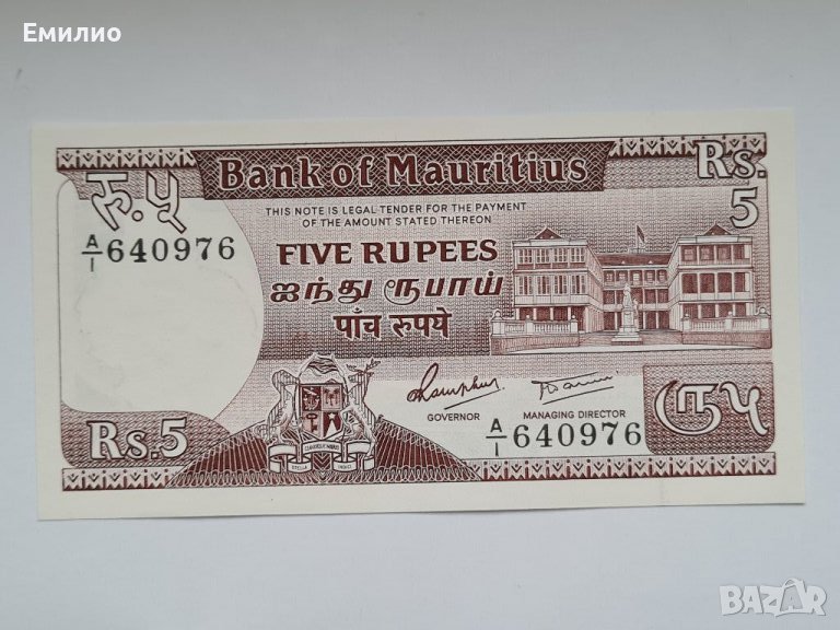 MAURITIUS 🇲🇺 5 RUPEES 1985 год. UNC , снимка 1
