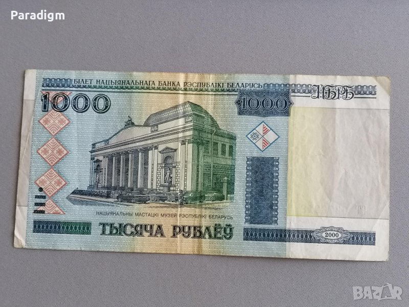 Банкнота - Беларус - 1000 рубли | 2000г., снимка 1