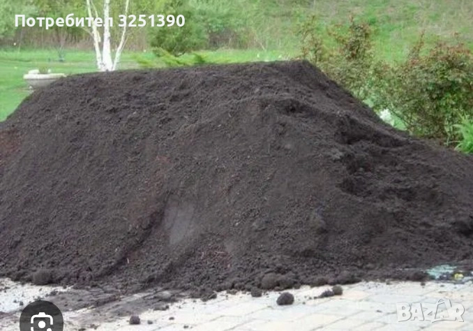 земна маса хумос, снимка 1