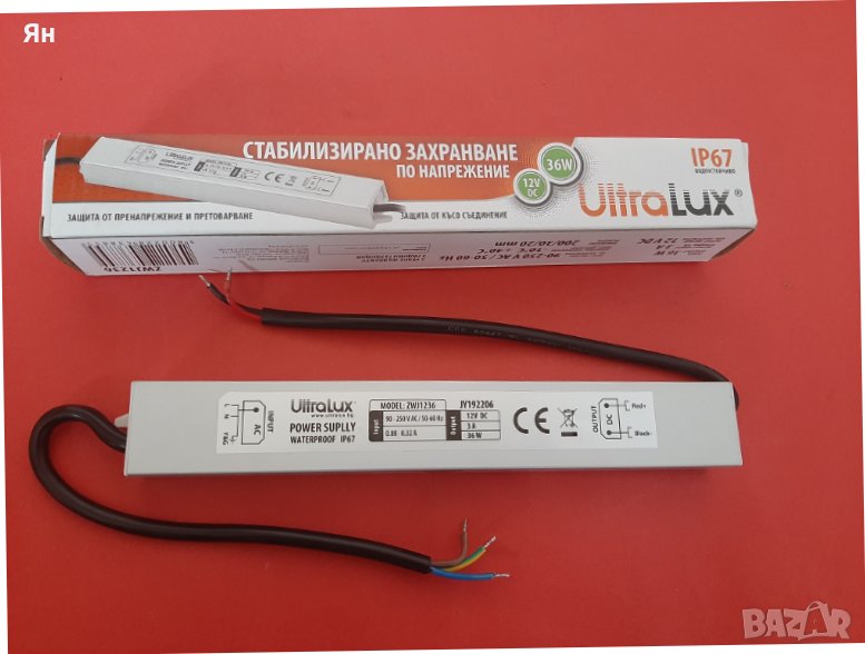 Влагозащитено Захранване UltraLux Slim за LED ленти 36W,3A,, снимка 1