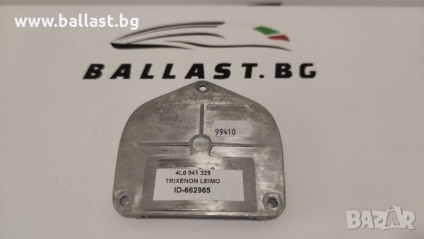 БАЛАСТ МОДУЛ XE TRIXENON LEIMO 4L0941329 AFS 2 VALEO, снимка 1