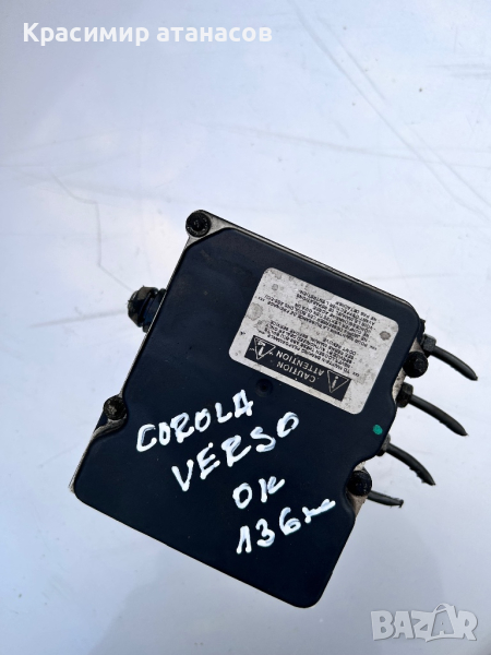 Помпа ABS за Тойота корола версо.0265950412.44540-0F020.0265234222, снимка 1