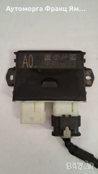 891B20W030  KICK DOOR SENSOR TOYOTA RAV IV 2016-2018, снимка 1