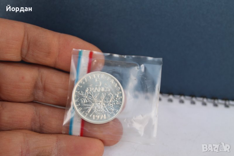 5 Франка-1971 година /сребърна щампел запечатан/, снимка 1