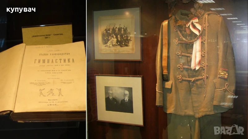 КУПУВАМ УНИФОРМА ЮНАК, снимка 1