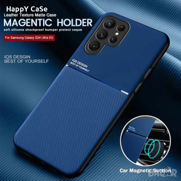 Samsung Galaxy S25 S24 S23 / Ultra / Plus / FE / MINIMAL кейс калъф гръб с магнит, снимка 1