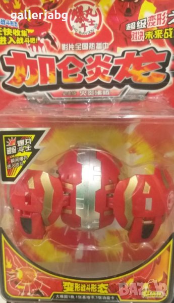 Голям Бакуган с карти (Bakugan), снимка 1