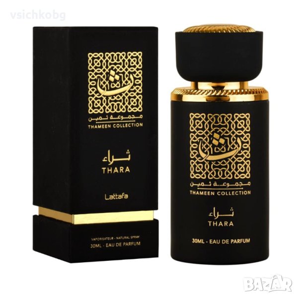 Луксозен арабски парфюм LATTAFA  THARA 30ml ванилия, балсамово - пикантен , опушено, кехлибарен, снимка 1