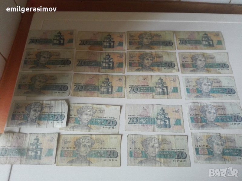 Лот стари банкноти от 20 лв. , снимка 1