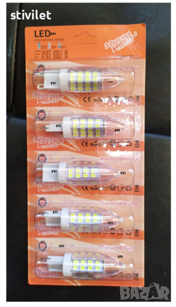 LED G9 КРУШКА 6 вата. 220 волта. СТУДЕНО БЯЛО.- НОВО.,., снимка 1