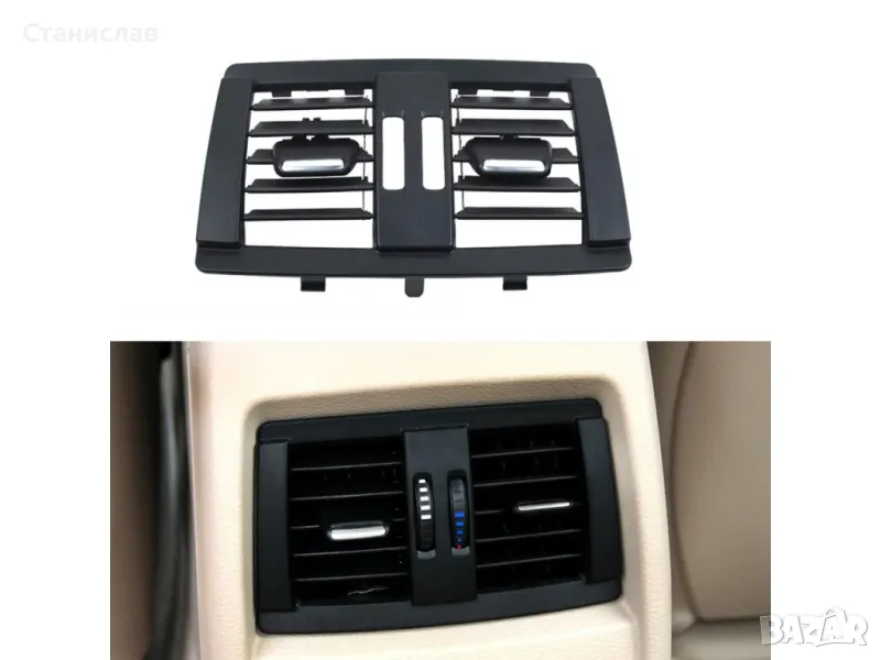 Заден централен въздуховод за BMW 3 F30, снимка 1