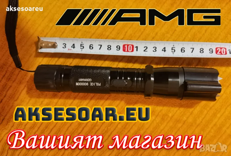 Висококачествен нов Мощен фенер с електрошок и лазер 288 Супер лек LED прожектор акумулаторен дългот, снимка 1