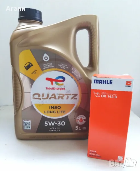 Моторно масло 5W30 Quartz Ineo Long Life 5л. + маслен филтър, снимка 1