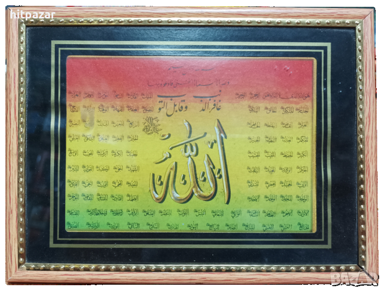 Картина, лазерна картина 15/20, снимка 1