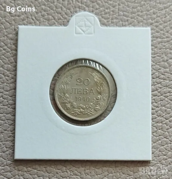 20 лева 1940, снимка 1