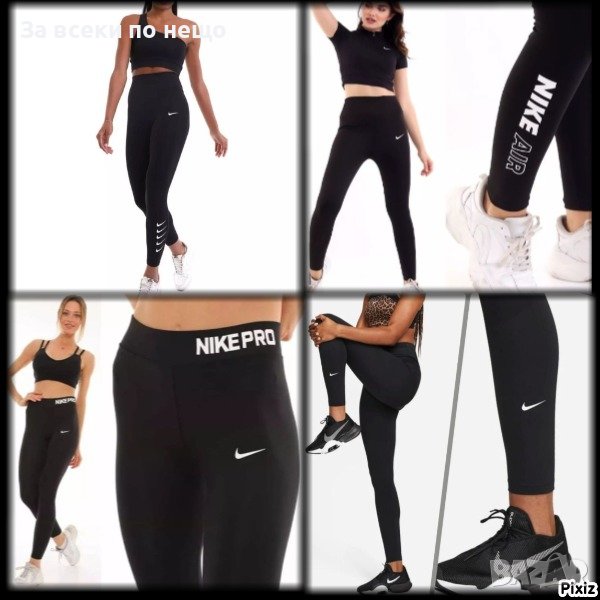 Дамски черен клин Nike, снимка 1