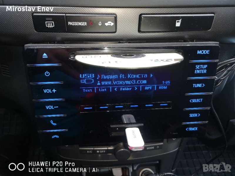 Продавам MP3 usb Toyota , снимка 1