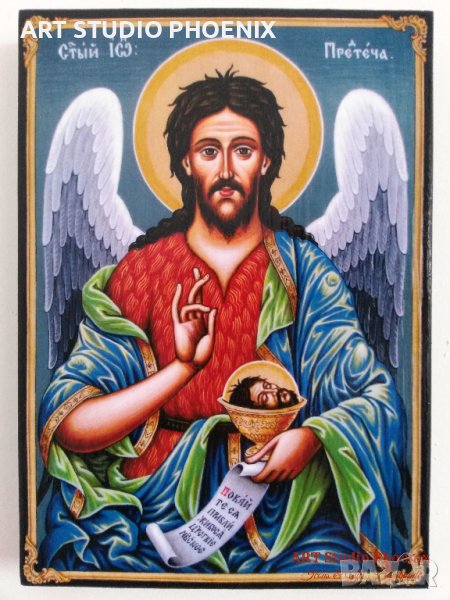 Икона на Свети Йоан Кръстител ikona Sveti Ioan Krastitel, снимка 1