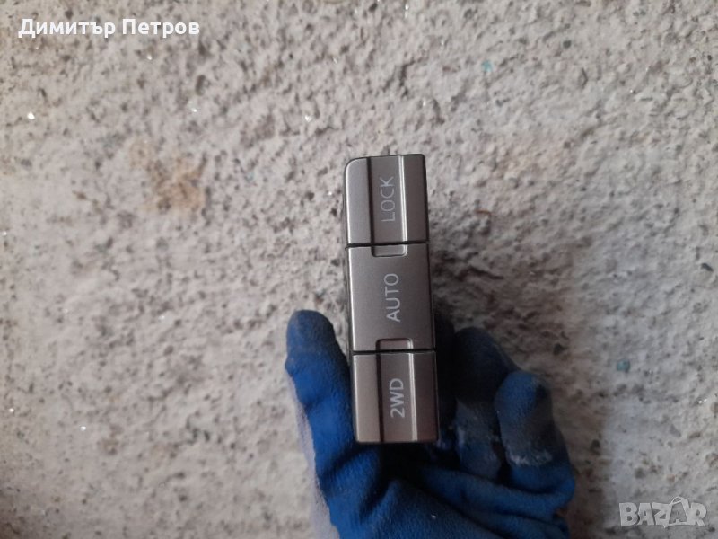 Бутони за задвижване на четирите колела за нисан х трейл т30 , снимка 1