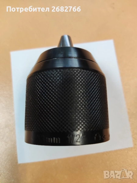 самозатягащ патронник за винтоверт, снимка 1